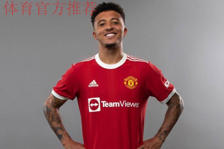 桑乔的曼联噩梦即将终结，转会谜团引发热议