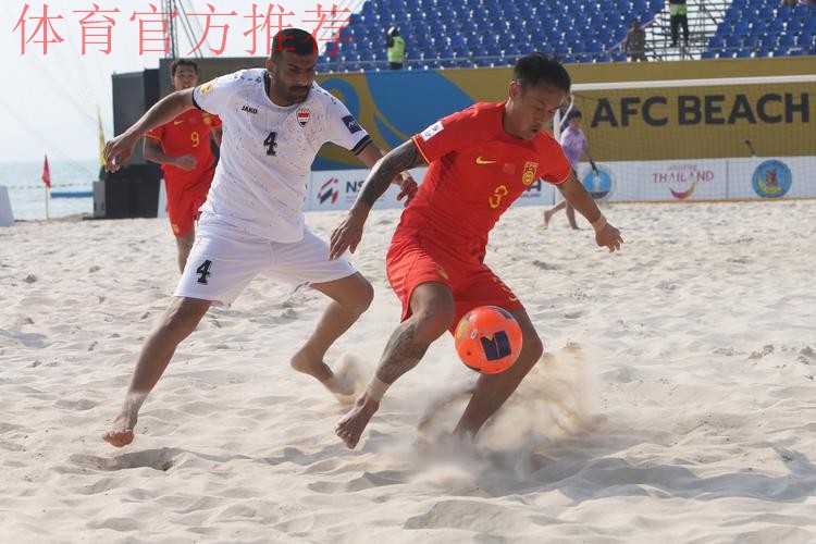 中国沙足男队夺得2013沙滩足球亚洲杯冠军