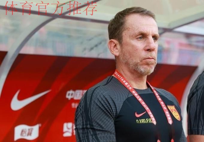 伊塞克正式出任U-19国青主帅