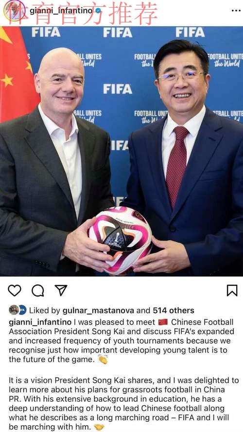 中国足球协会第十二届会员代表大会在京召开 宋凯当选主席 中国足球协会第十二届会员代表大会在京召开 宋凯当选主席