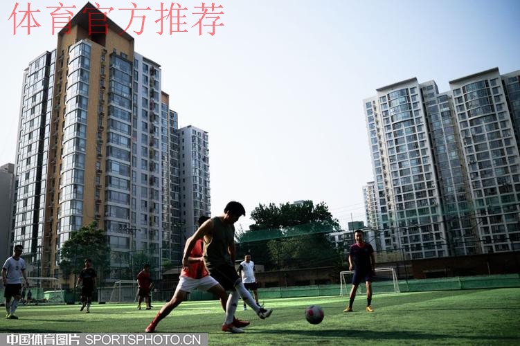 “十三五”时期全国社会足球场地数量增长4倍 “十三五”时期全国社会足球场地数量增长4倍